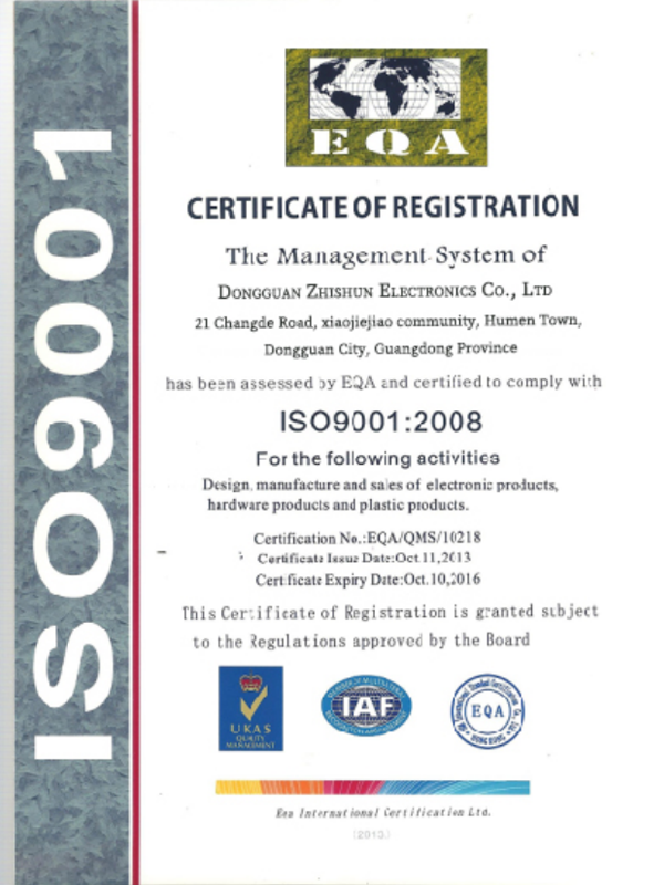 ISO9001体系认证