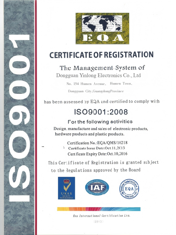 ISO9001体系认证1